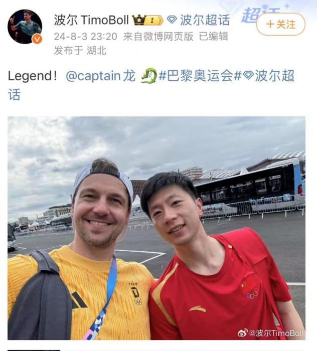 包揽五金的巴黎奥运之路：国乒超暖高燃名场面