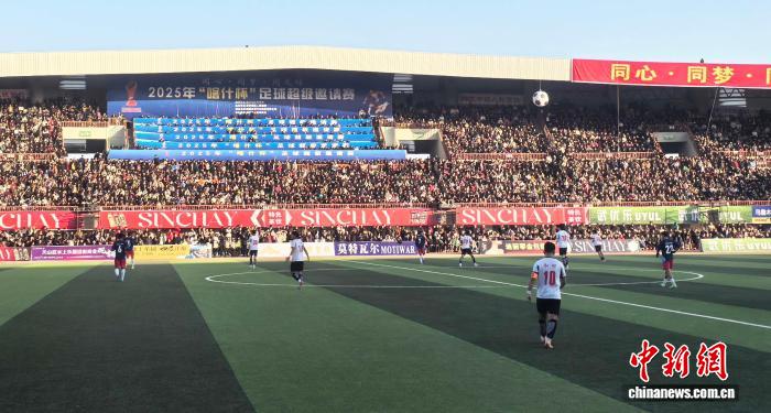 同心·同梦·同足球：2025年“喀什杯”足球超级邀