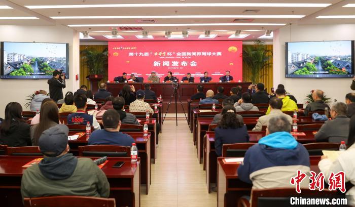 第19届全国新闻界网球大赛5月23日合肥开赛 近3