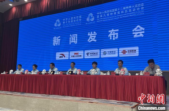 粤港澳携手打造全球最大规模全运会 残特奥会同