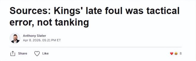 国王队误判战术致败 格林怒斥摆烂行为